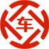 四会昇腾云汽车抵押贷款公司 
